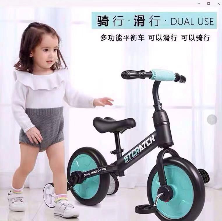 儿童车平衡二合一脚踏岁自行车滑行3宝宝6三轮无两用滑步1/2多咪