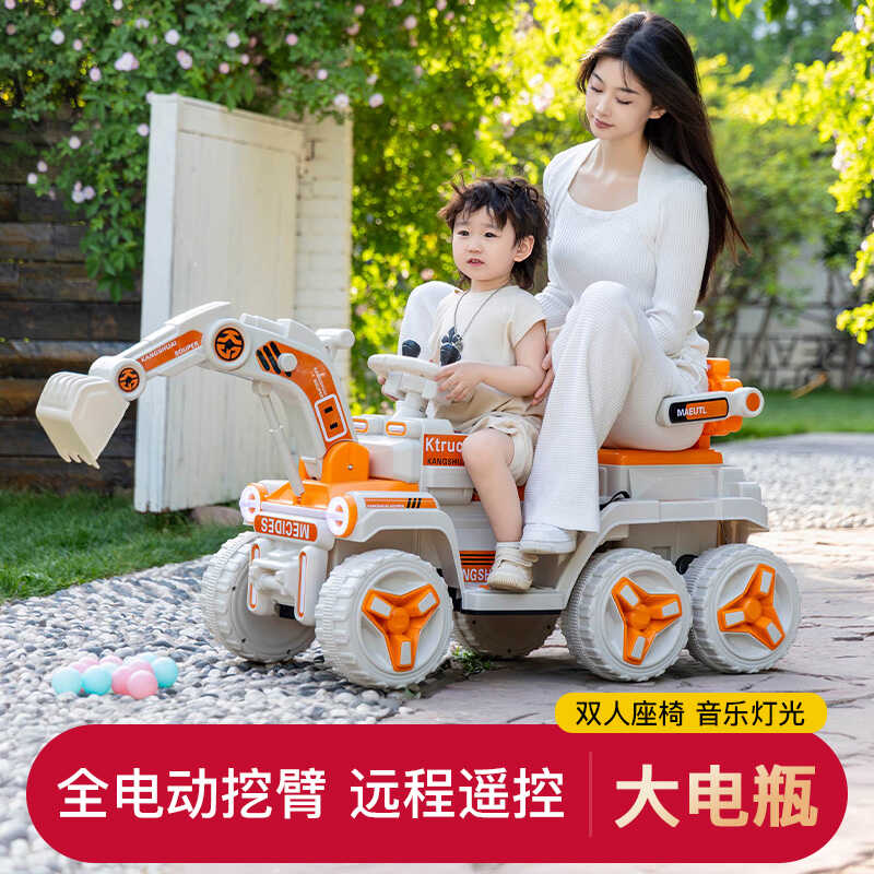 儿童挖掘机可坐人双座玩具车男孩电动遥控挖土机超大号工程车大人