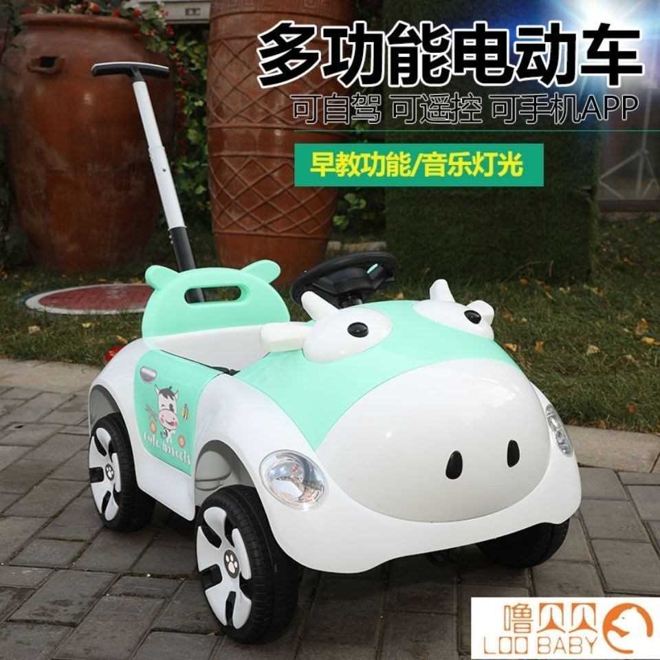 正品儿童电动车四轮摇摆童车手推双驱动遥控婴儿小孩玩具可坐人汽