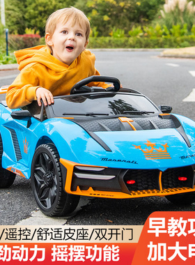 儿童电动车男女宝宝玩具1-3-6岁可坐人可骑充电遥控车小孩电瓶车