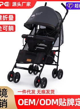 新款婴儿车儿童可坐可躺轻便可折叠避震童车简易宝宝伞车呵宝