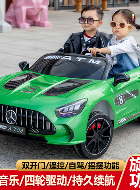 儿童电动车小孩四轮可遥控男女宝宝双人玩具车充电式可坐人童车