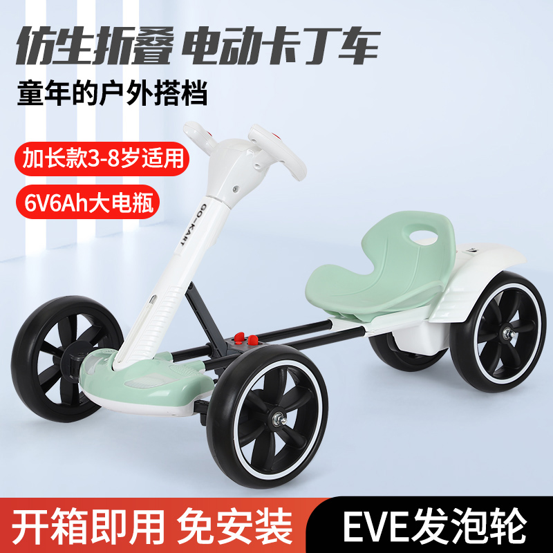 儿童电动车宝宝早教可坐人卡丁车小孩室内平衡车男女四轮充电汽车