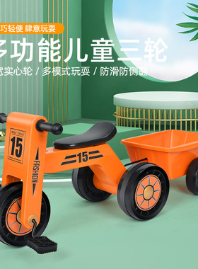 新款儿童三轮车带拖斗1-3-2-4岁小孩童车男女宝宝脚踏车玩具车踩