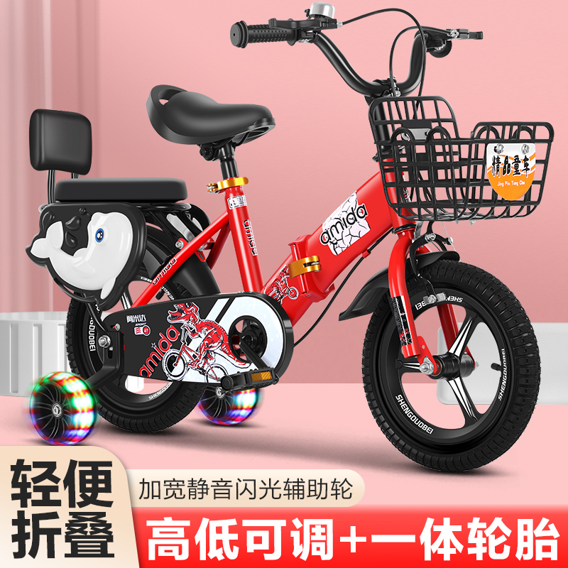 儿童自行车3456岁宝宝玩具三轮男女童车1214161820寸山地脚踏车