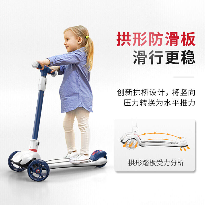 现货速发。滑板车儿童闪光轮宝宝踏板车可折叠儿童车2-6-12岁暮雪