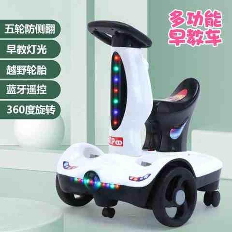 儿童电动车男女宝宝可坐漂移平衡车小孩玩具充电遥控童车转转车