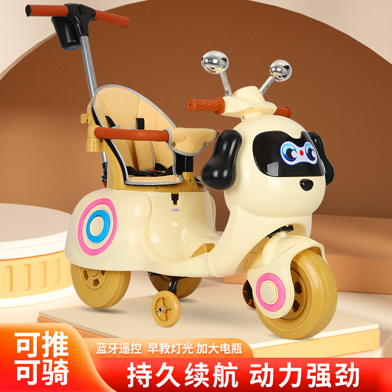 婴儿童电动摩托车三轮车宝宝充电遥控玩具车男女孩可坐人电瓶童车