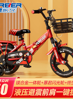 儿童折叠自行车永久2-3-6岁座椅脚踏单车小男孩新款公主款女童车