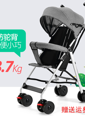 婴儿推车可坐可躺超轻便简易折叠便携式小手推车儿童小孩宝宝伞车