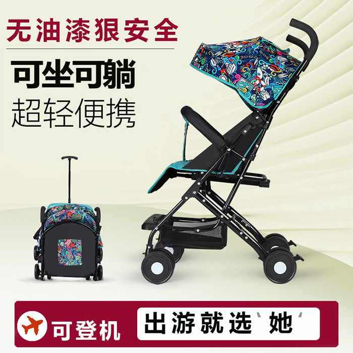 婴儿推车可坐躺超轻便携式折叠宝宝伞车儿童小孩手推车口袋车新款