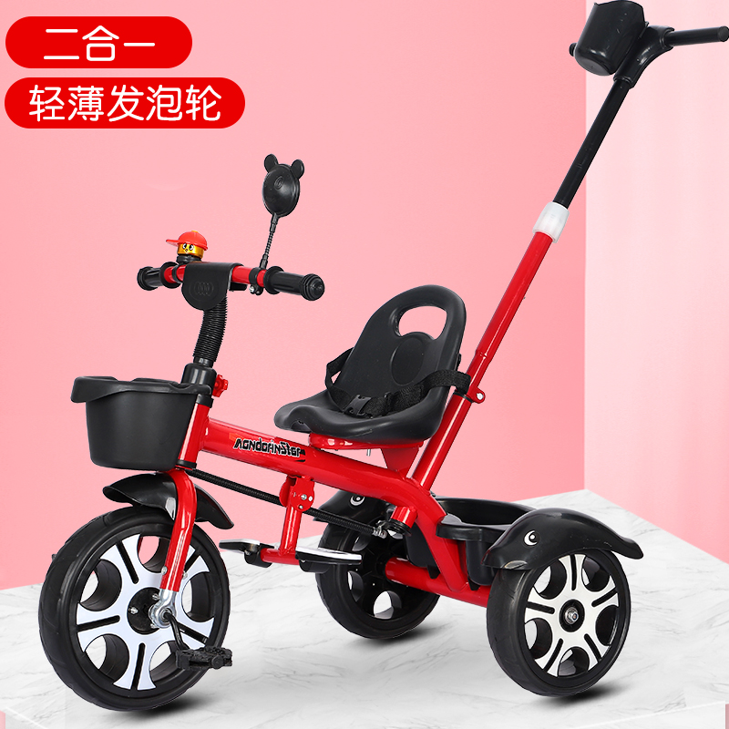 儿童三轮车宝宝脚踏车1-3-6岁单车男女手推车2-5大号玩具自行童车
