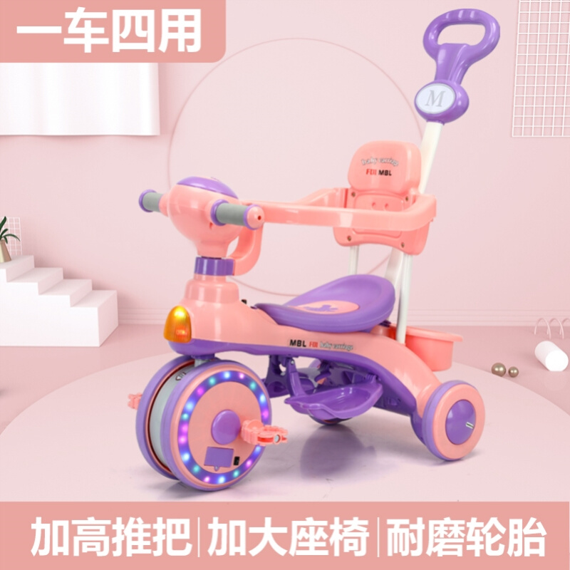 儿童玩具1一3岁手推车童车宝宝推车小孩玩具自行车童车可坐脚踏车