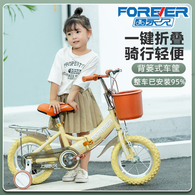 新款永久儿童自行车男孩女孩3-5-6-8-9-10岁宝宝小孩脚踏折叠童车