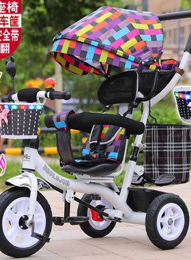 新款旋转座椅儿童三轮车1-3-6岁宝宝童车脚踏车儿童手推车自行车
