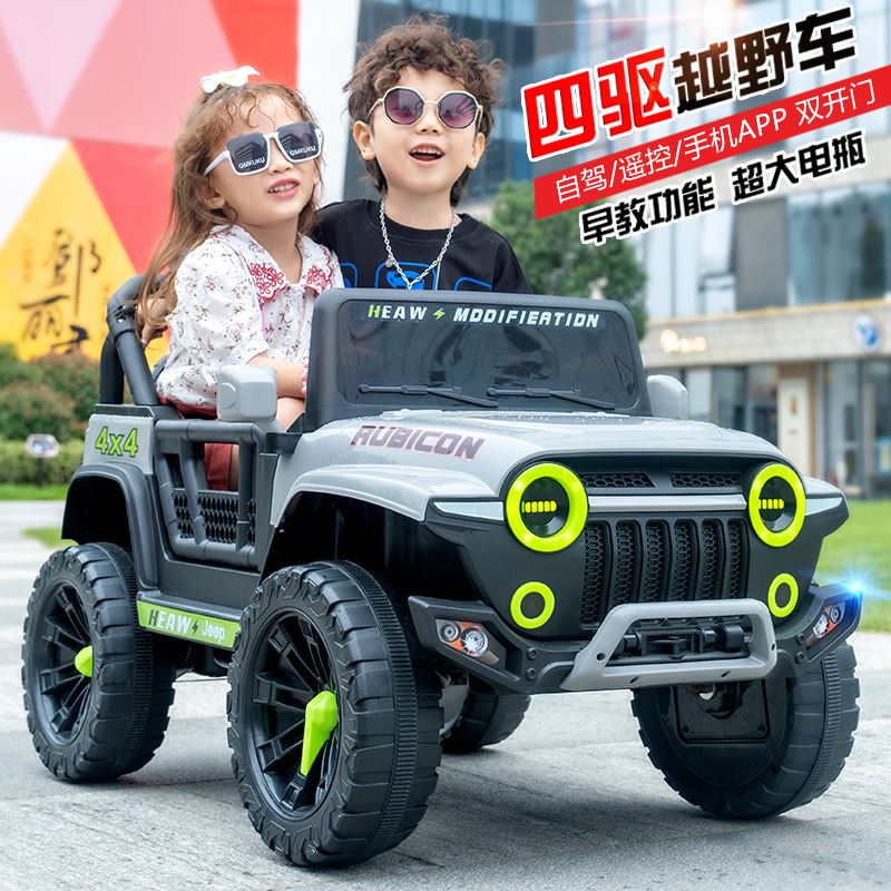 儿童电动车小汽车四轮越野遥控玩具车可坐人小孩男女宝宝四驱童车