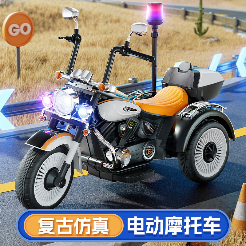 贝多奇儿童电动摩托车男女孩玩具车可坐人充电宝宝双驱三轮小警车