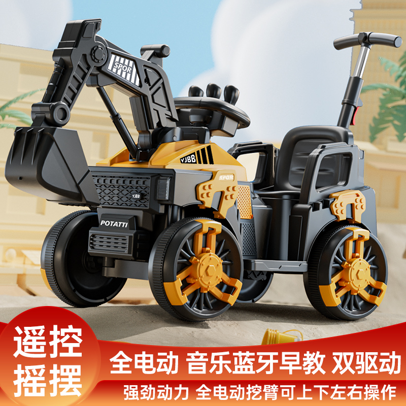挖掘机玩具车可坐人男孩子电动遥控大号钩机工程车宝宝挖土机
