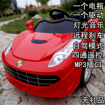 新款高档婴儿童电动车四轮遥控汽车双驱摇摆宝宝充电童车小孩玩具