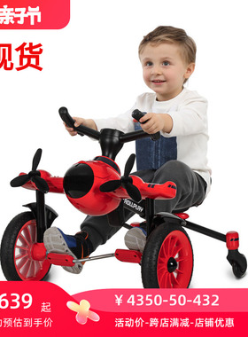 ROLLPLAY如雷儿童漂移飞机车可折叠脚踏三轮车自行车2-6岁童车