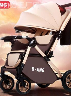 高景观婴儿推车可坐可躺婴儿车轻便折叠四轮避震童车外出手推车