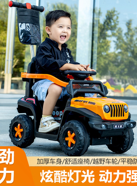 儿童电动车四轮手推遥控汽车男女宝宝充电玩具车可坐小孩电瓶童车