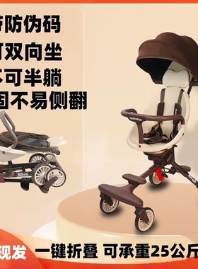 宝宝好V7V18V9婴儿车遛娃神器轻便可折叠双向伞车儿童车婴儿推车