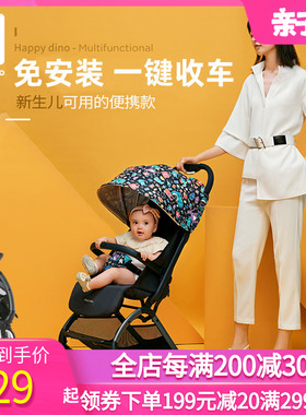 gb好孩子HD小龙哈彼婴儿推车轻便可坐可躺宝宝一键折叠伞车LD610