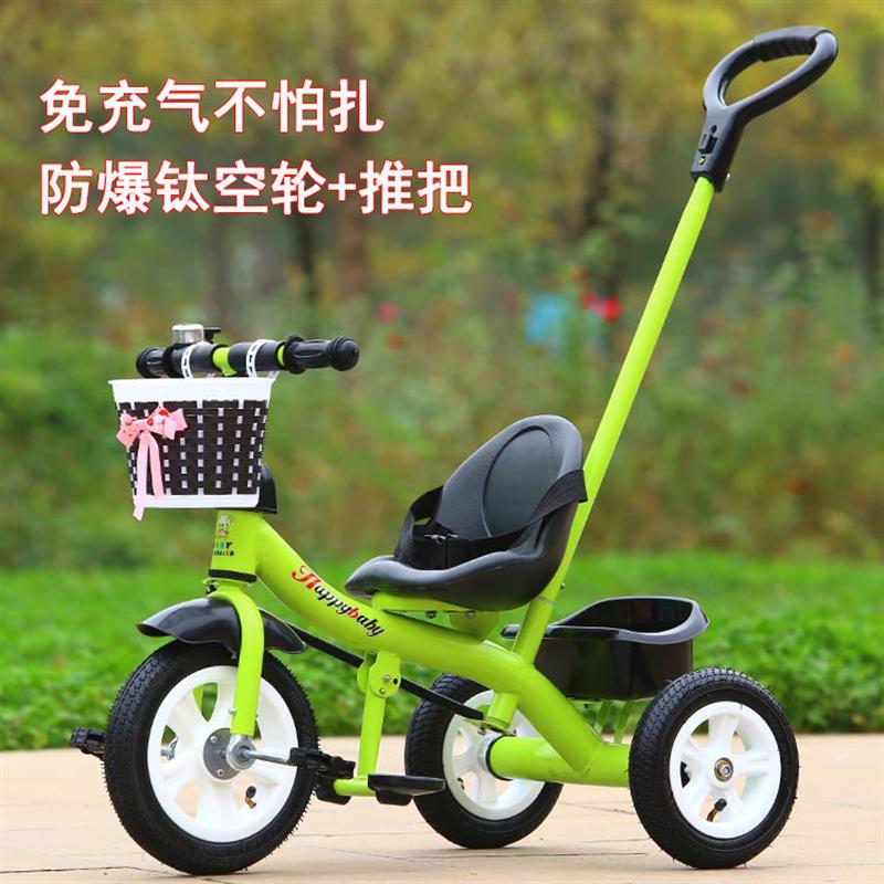 儿童三轮车脚踏车1一3-6岁宝宝手推车自行车小孩车子男女孩童车