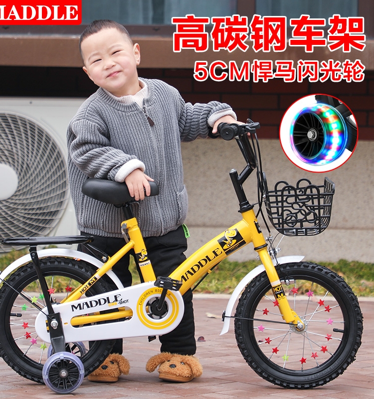 儿童自行车男孩2-3-4-6-7-10岁宝宝脚踏单车女孩女童车中大童小孩