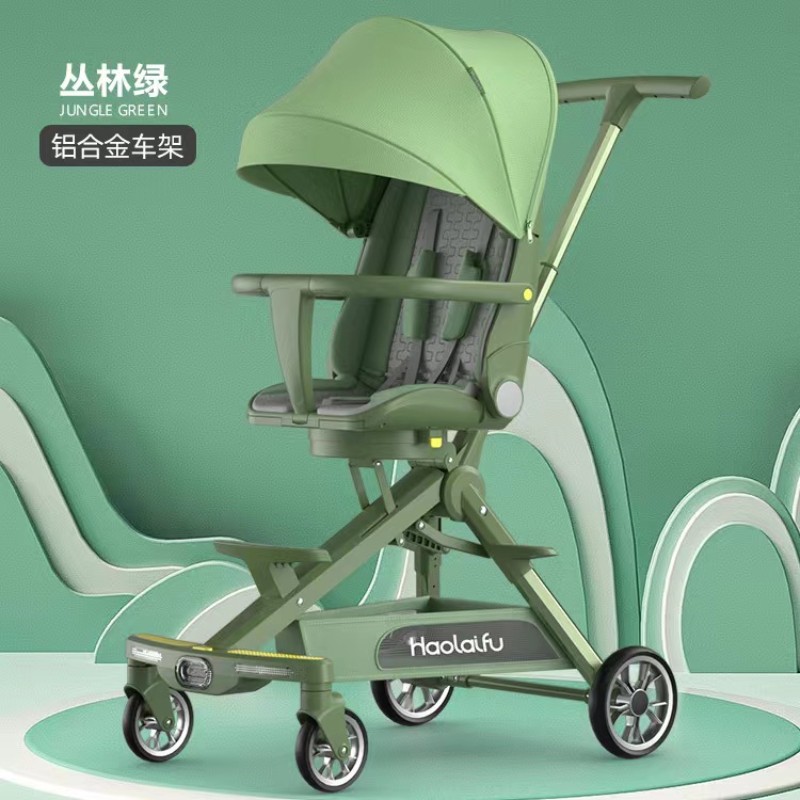 好莱福遛娃神器婴儿推车可坐可躺溜娃神器双向轻便神车折叠高景观