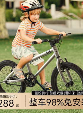 儿童自行车16寸20寸山地车5-8-12岁男孩单速童车大童学生脚踏单车