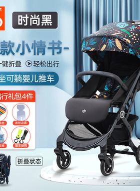 gb好孩子婴儿推车超轻便折叠伞车可坐躺登机便携儿童宝宝推车D628