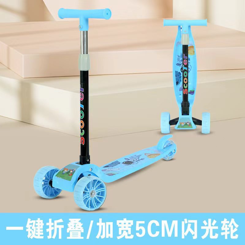 礼品折叠儿童滑板车2-8岁三轮闪光脚踏车宝宝滑行车玩具童车