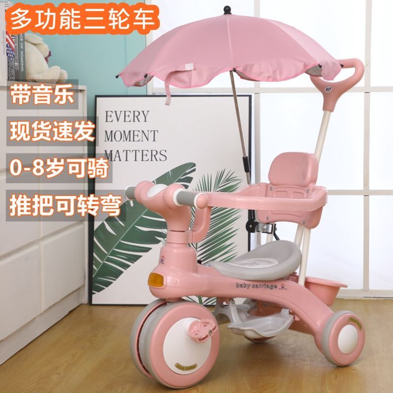 儿童车可推可骑遛娃神器3到6岁宝宝自行车3周岁骑的小车一岁多车