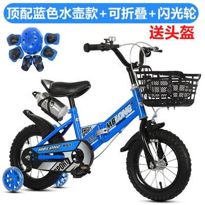 1儿童自行女孩童车男孩小孩折叠单车脚踏行车2-3-4-6-7-10岁宝宝.