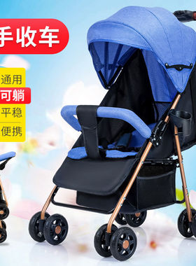 儿童车宝宝外出小推车婴儿车推车可坐可躺可折叠轻便简易旅游伞车