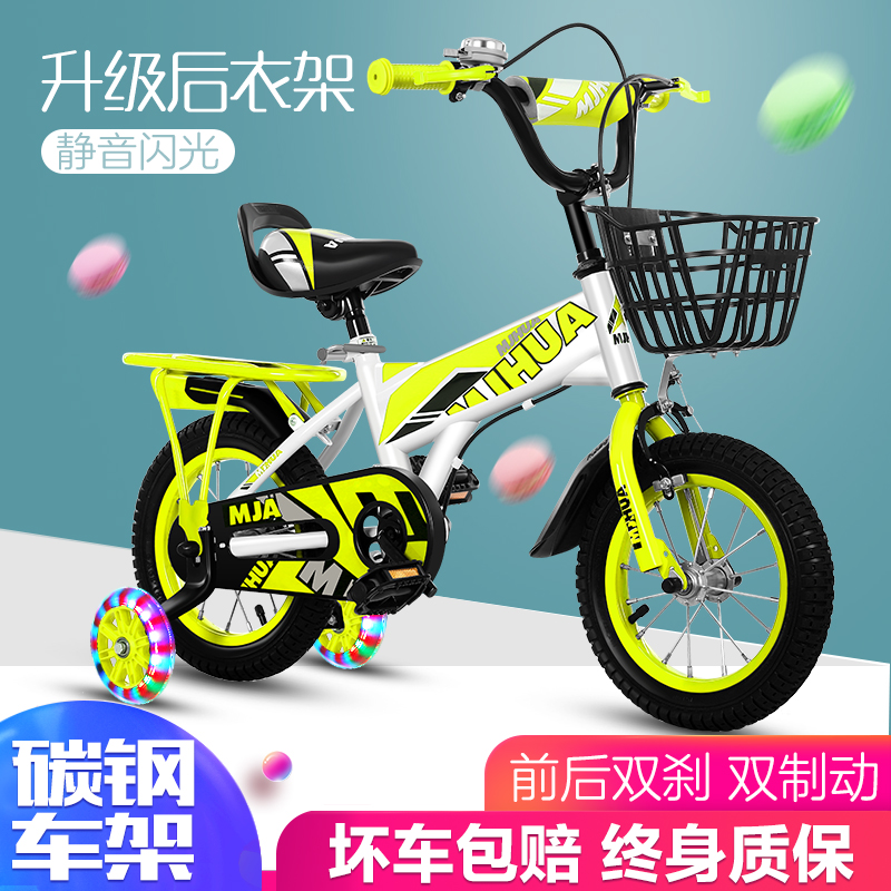 凤凰童儿童自行车单车3-6一9-10岁5男孩童车中大童女孩小孩脚踏车