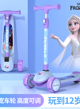 迪士尼儿童滑板车6一12岁3岁以上女孩宝宝滑滑车折叠平衡车儿童车