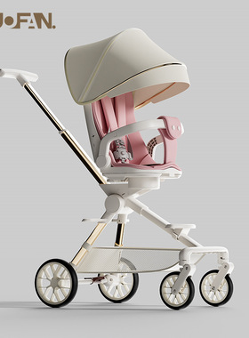 遛娃神器轻便可折叠一键收车可坐躺宝宝推车婴儿童溜娃神器手推车