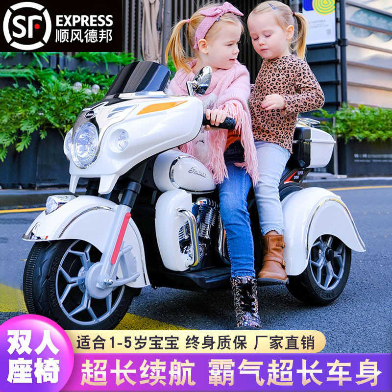 儿童电动摩托车可坐宝宝充电三轮小孩双驱可坐大人亲子男女玩具车