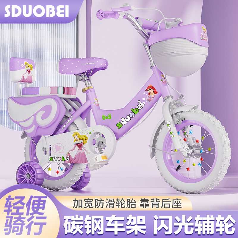 新款儿童自行车3岁4岁5岁6岁男女孩玩具童车12寸14寸16寸18寸脚踏