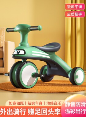 儿童三轮车1-5岁脚踏板车滑行车轻便脚蹬自行车带音乐男女童车