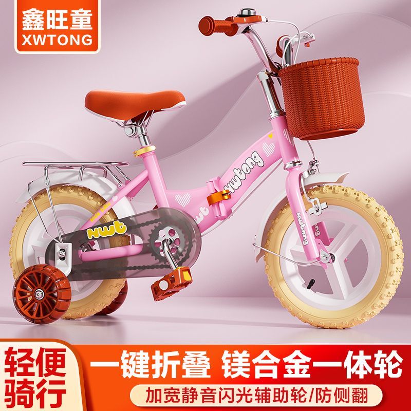 新款儿童自行车2-3-5-6-8岁童车英伦风折叠车男女宝宝小孩脚踏车