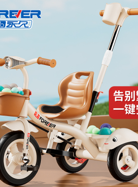 永久儿童三轮车脚踏车1-3-5-2-6岁大号婴儿手推车宝宝自行车童车