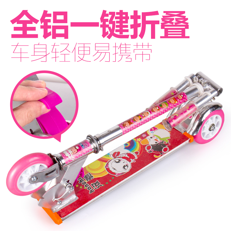 汉驰全铝儿童滑板车三轮可折叠可升降3岁6岁童车