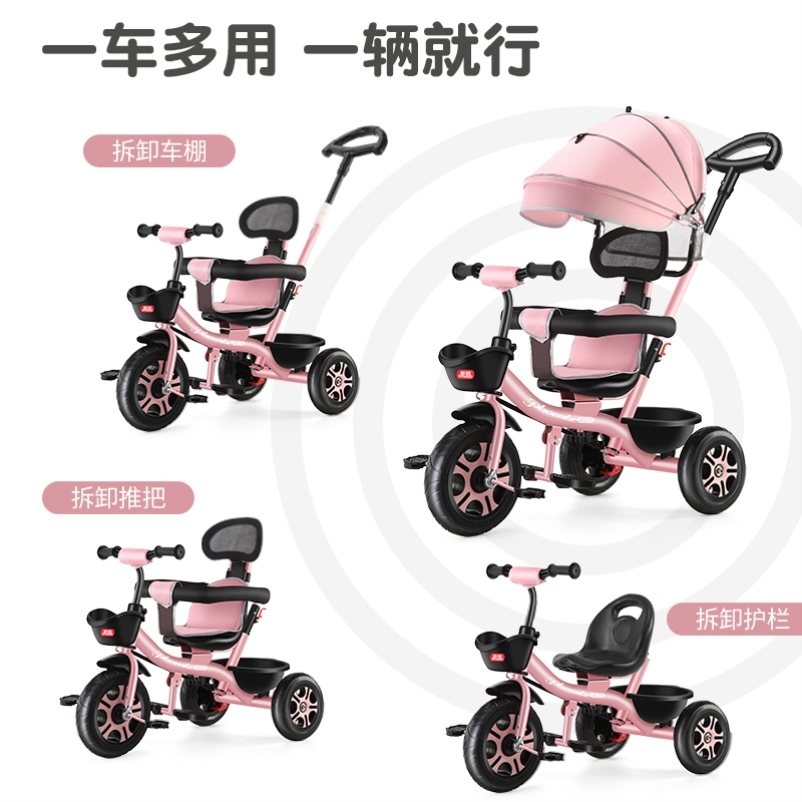 网红儿童三轮车可推可骑1一3岁大号宝宝婴儿手推车6岁轻便脚踏车