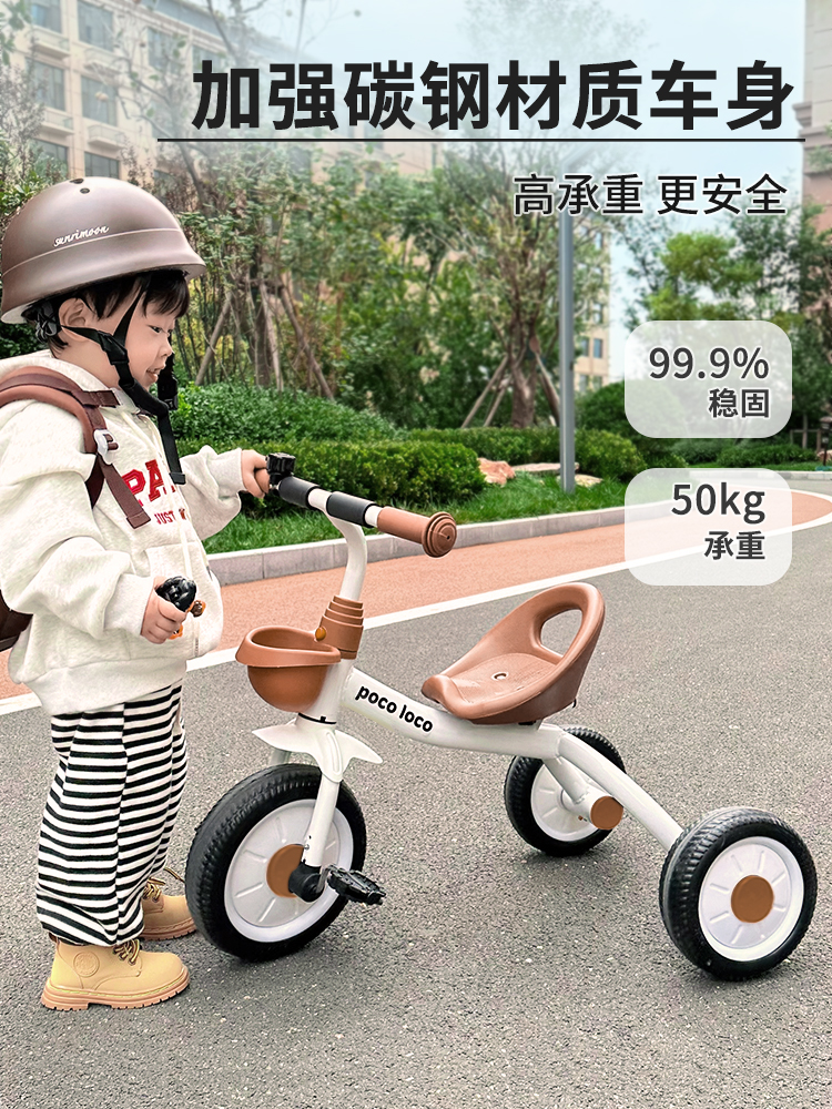 儿童三轮车脚踏车3-6宝宝玩具幼儿园孩子童车2-5岁自行车免充气
