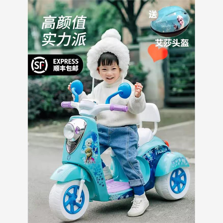 冰雪奇缘儿童电动摩托车男女宝宝1-6电瓶童车男女孩可坐骑电动车