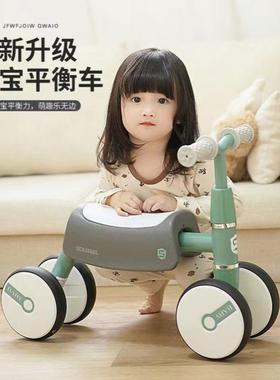 2023新款婴儿学步平衡车小孩子玩具车可坐人儿童单车1一3岁小童车